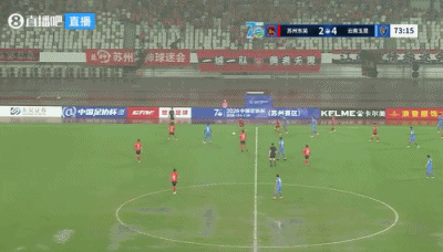 雨战！苏州东吴主场变水塘 足协杯对阵云南玉昆进攻瘫痪