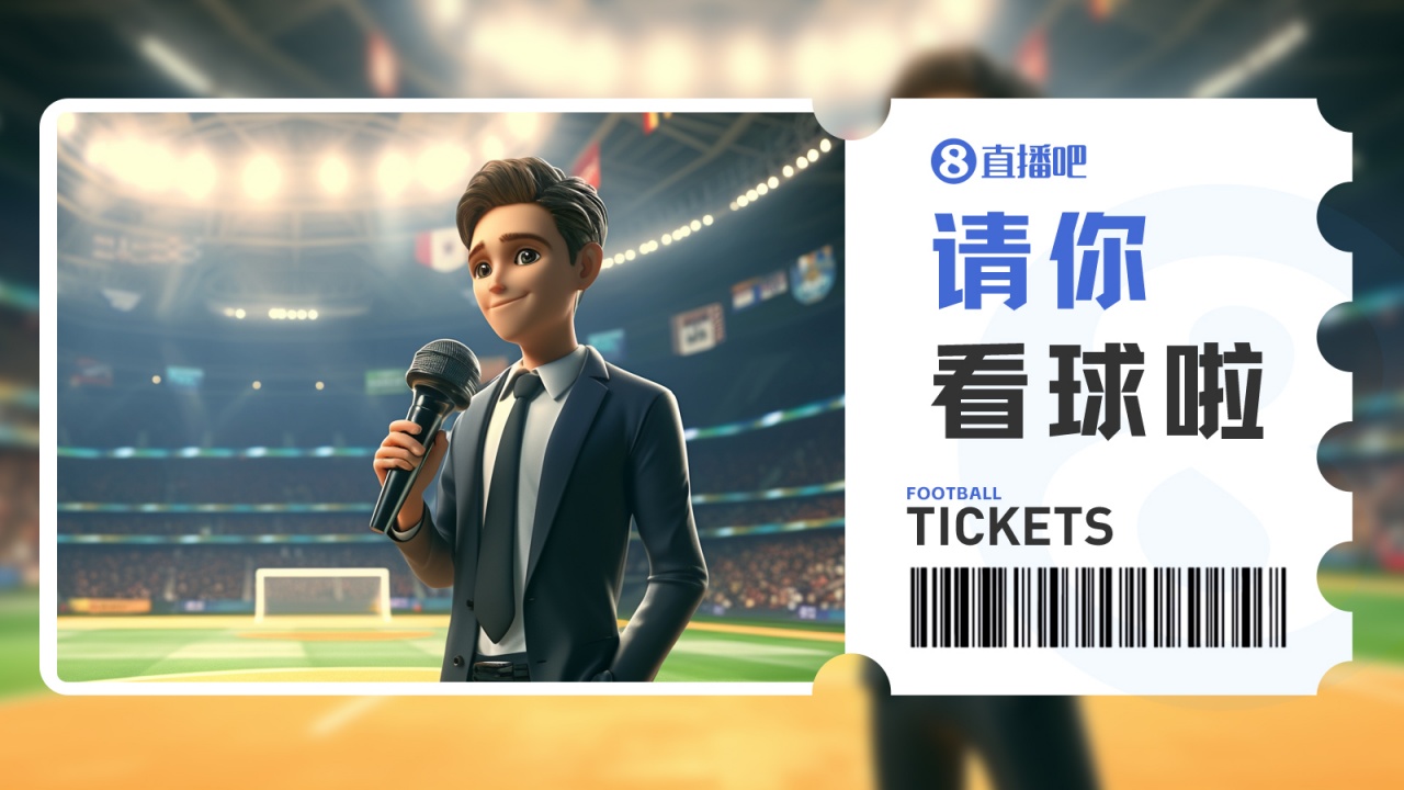 中乙第13轮 广东铭途主场迎贵州贵阳竞技 5张免费门票待领