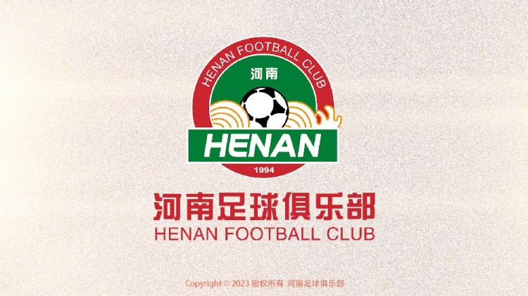 新援注册未办结，河南队锋线危机加剧