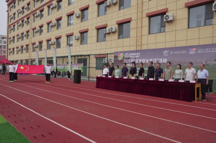 2026亚足联女足日临邑站开幕 临邑五中与兴隆中学打响揭幕战 2026亚足联女足日临邑站开幕 临邑五中与兴隆中学打响揭幕战