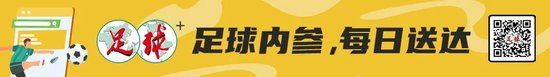 江志钦首秀破门+造点,国少荣誉战2-0泰国仍出局