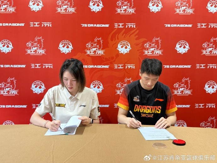 江苏肯帝亚官宣续约五人 刘正清李承耀郑祺龙在列