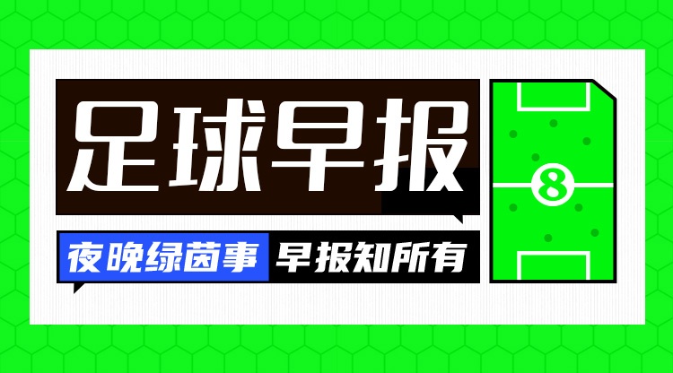 富勒姆官宣连签皇马贡萨洛与帕拉西奥斯 40岁沃齐尼亚赴智利甲 富勒姆官宣连签皇马贡萨洛与帕拉西奥斯 40岁沃齐尼亚赴智利甲