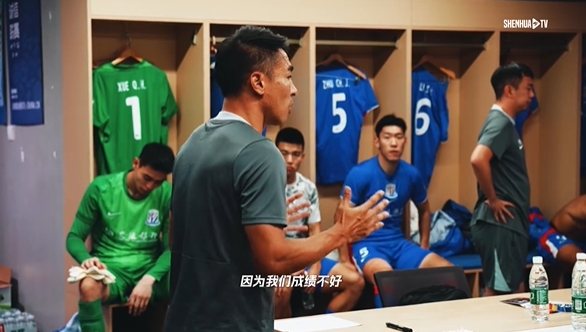 于汉超更衣室喊话:足球就是强者的游戏,申花客场1-0海牛
