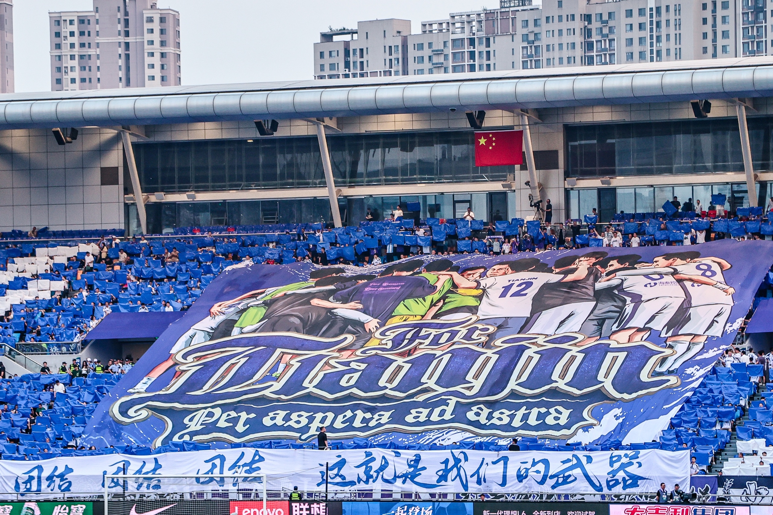 天津球迷远征武汉已约千人,22日三镇客场继续增加 天津球迷远征武汉已约千人,22日三镇客场继续增加