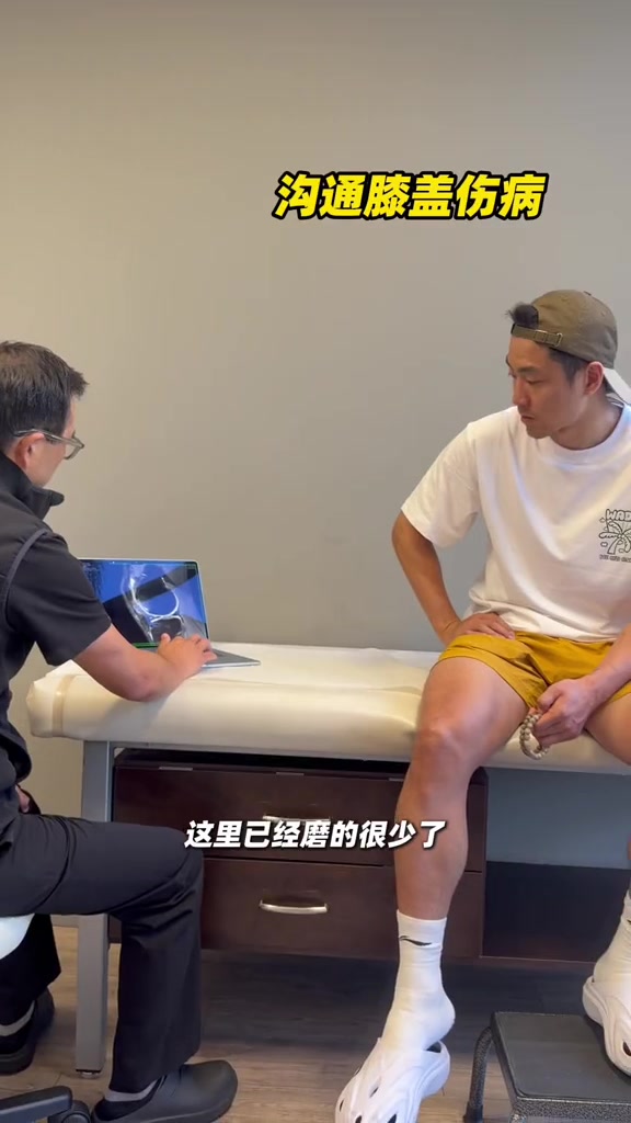 高诗岩赴美注射干细胞康复 顶薪续约山东内情浮出 高诗岩赴美注射干细胞康复 顶薪续约山东内情浮出