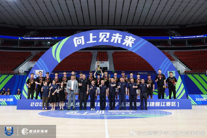 海南U15男篮全国夺冠 决赛88-77力克河北 海南U15男篮全国夺冠 决赛88-77力克河北