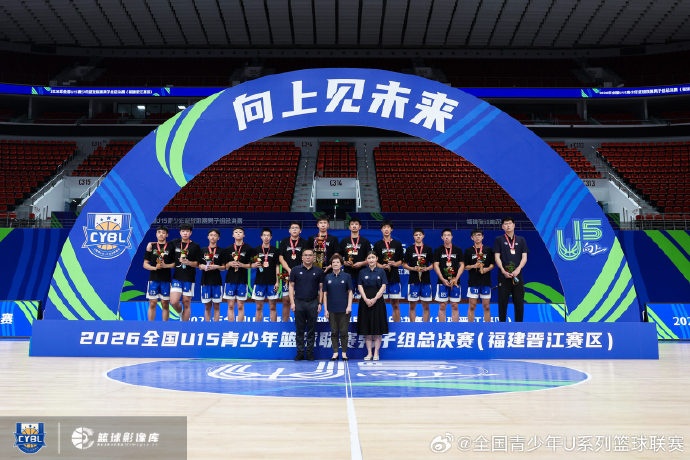 海南U15男篮全国夺冠 决赛88-77力克河北 海南U15男篮全国夺冠 决赛88-77力克河北