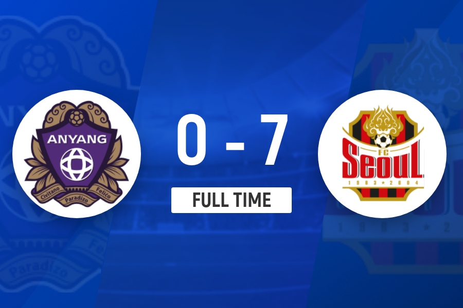 K联赛：喝七喜了！安养FC主场0-7惨败首尔FC！
