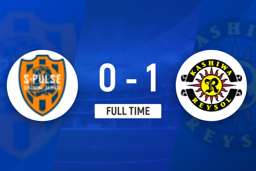 J联赛：柏太阳神收获乌龙大礼！客场1-0小胜清水心跳！