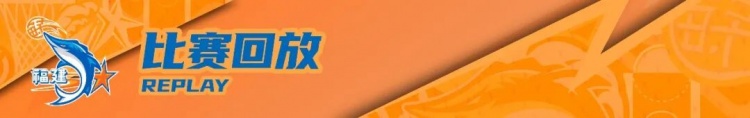 夏季联赛G2 | 硬碰硬的对决！