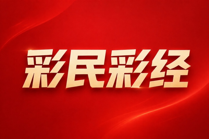 江原FC vs 大阪钢巴比分预测:近期状态与伤停名单分析 江原FC vs 大阪钢巴比分预测:近期状态与伤停名单分析